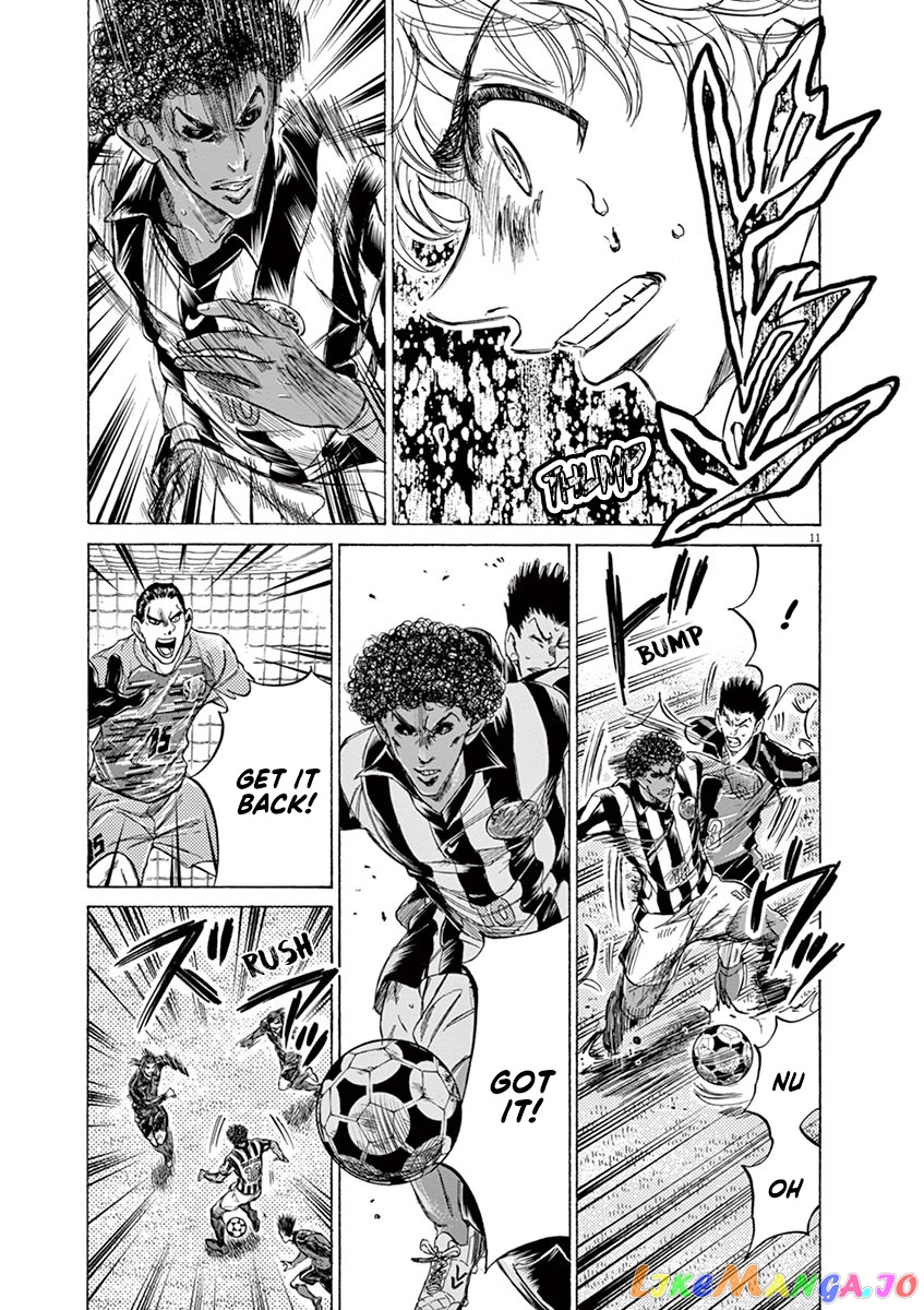 Ao Ashi, Chapter 227 image 11